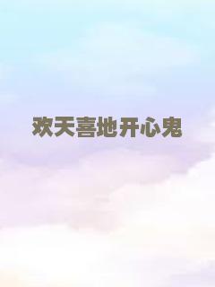 危机风暴