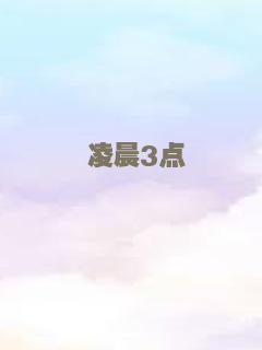 索命厨师