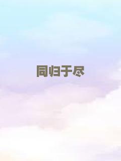 星际迷航