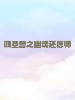 斋戒时节遇见你