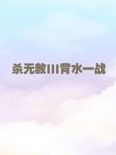 鬼书2014