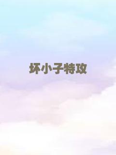 我的处女地