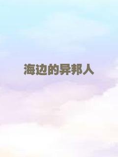 迷魂之密室逃脱