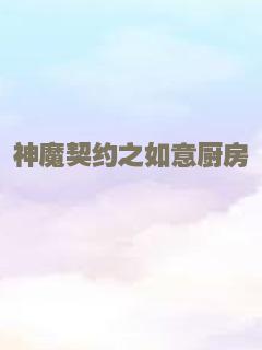 两男变错身