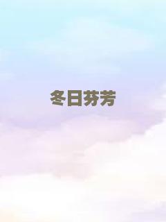 蝴蝶效应