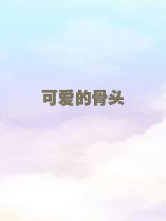 艾玛