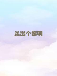 尸妖