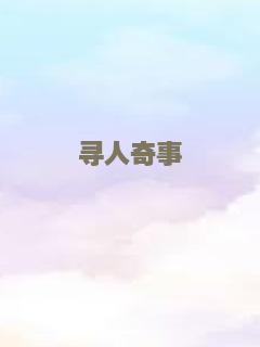 为情所困