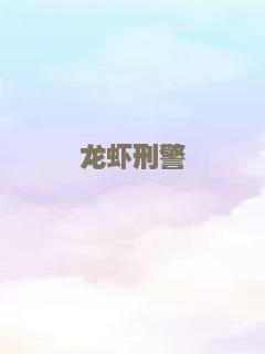 告别有情天