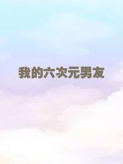 念念手纪（普通话）