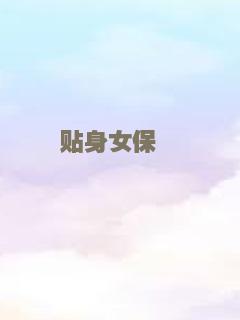你情我愿