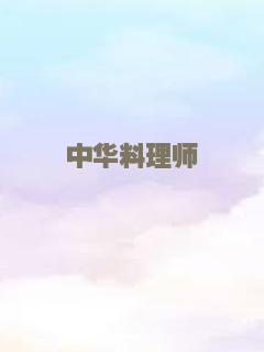 秋天里的春天