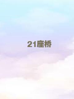 王牌杀手