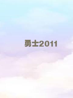 阿里与尼诺