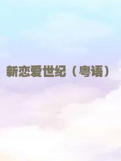 火娃