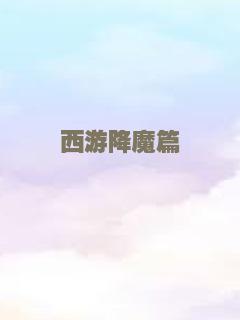 再见仍是朋友