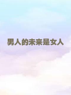列宁在一九一八
