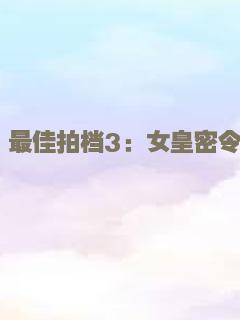 赤欲情花
