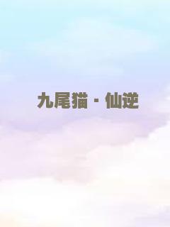一江春水向东流 一江春水向東流