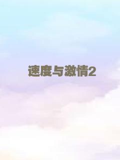 红爪子