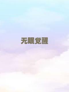 时空罪犯