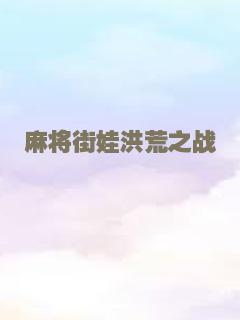富贵再三逼人（1989）