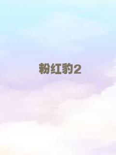 高手们