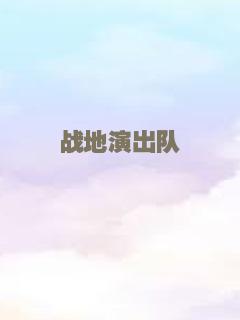 摩登群侠之技师侠