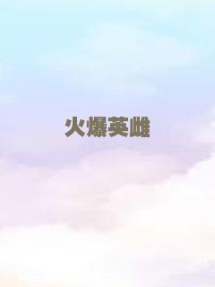 旅行终点