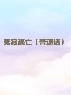 黑兰花