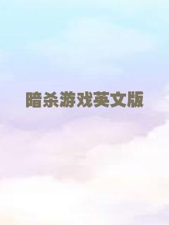 飞行员槑舄