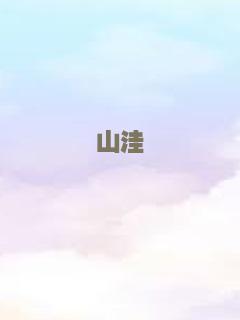 大师2021