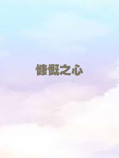 霹雳钻