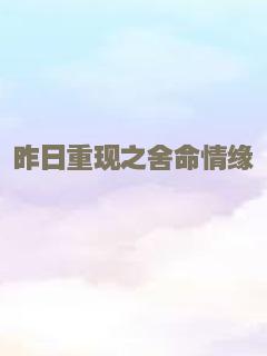 大哥让位
