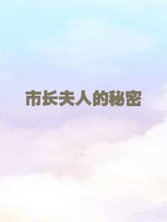 侦探物语