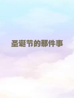 影星永驻利物浦