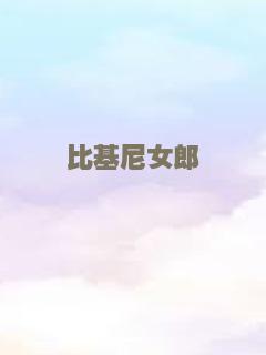陈情令之乱魄