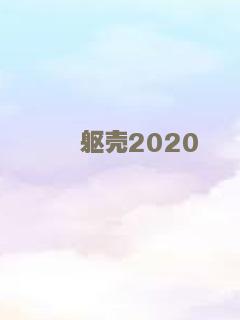 少年汉尼拔