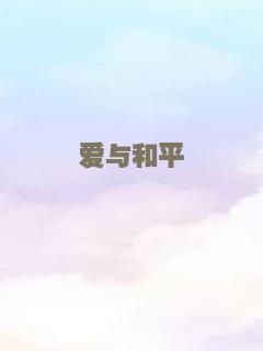 寻衅女孩