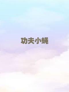 好莱坞往事