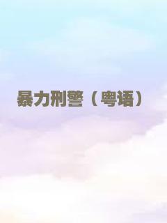 九层魔塔