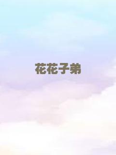 他们已不再变老