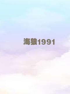 我的醋坛女友