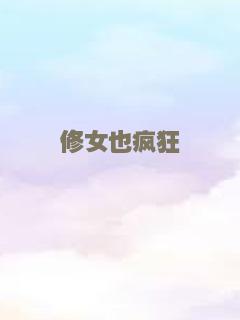美国博仔