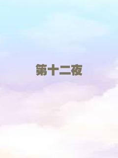 生门