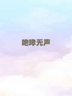 狼牙魔咒