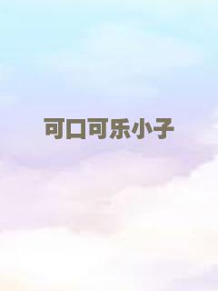 茜宝