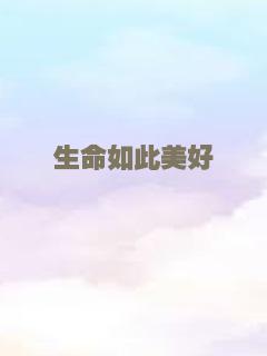 我们的父亲2020