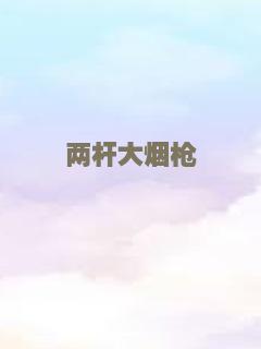 蓝色项圈