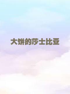 神秘兵团